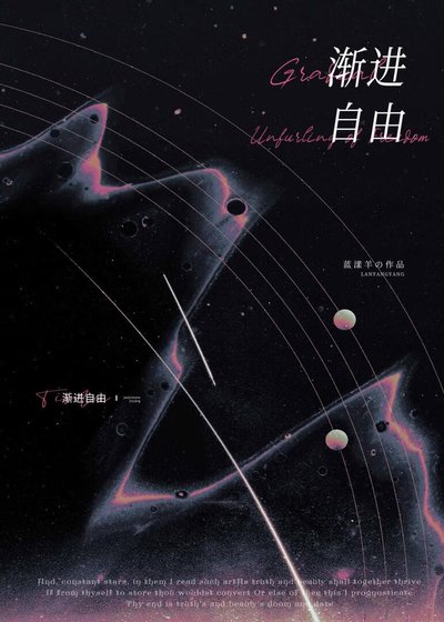 渐近自由